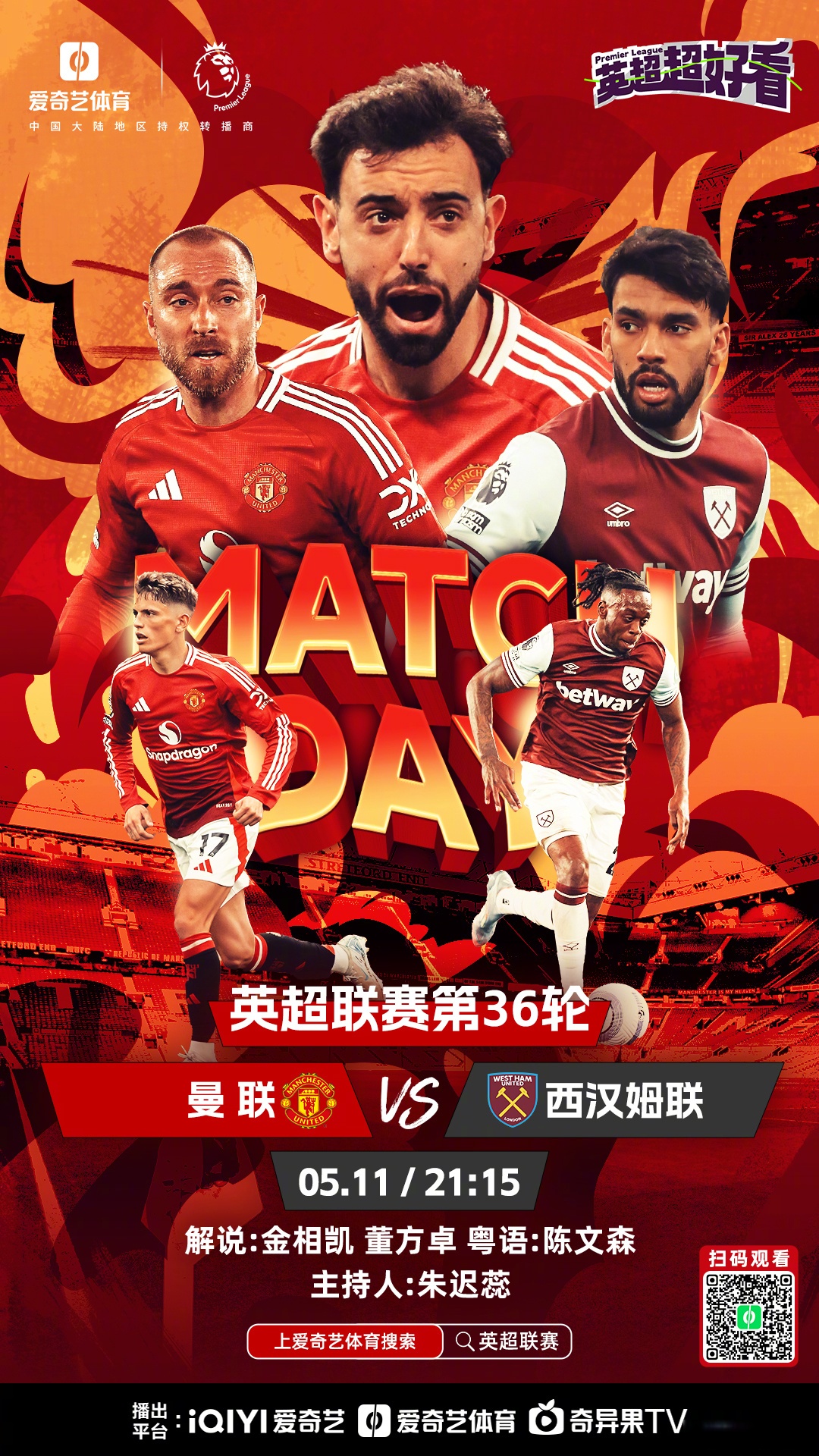 开云体育投注官网里程碑夜阿森纳单刀错失，NBA总决赛冲刺阶段刷纪录，球迷炸锅，纪律约束更严格的简单介绍